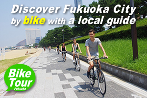 Fukuoka Bike Tour. Discover Fukuoka City by bike with a local guide.