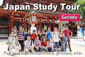 Japan Study Tour for schools, companies, groups.