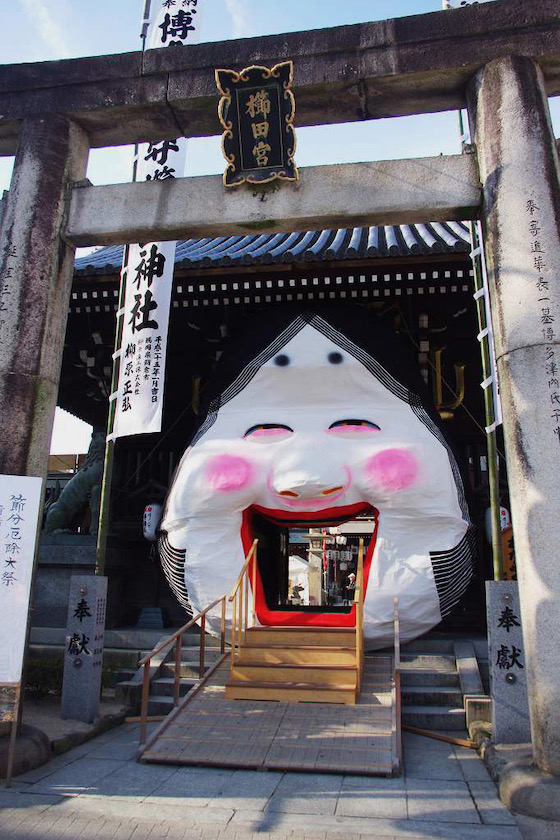Hakata area in Fukuoka City, Japan. During the Setsubun season, the gate of Kushida Shrine is decorated with a large mask of Otafuku.