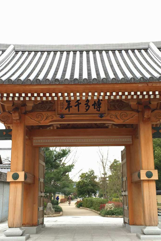 Hakata area in Fukuoka City, Japan. A gate "Sennennomon" is in Jotenji temple.