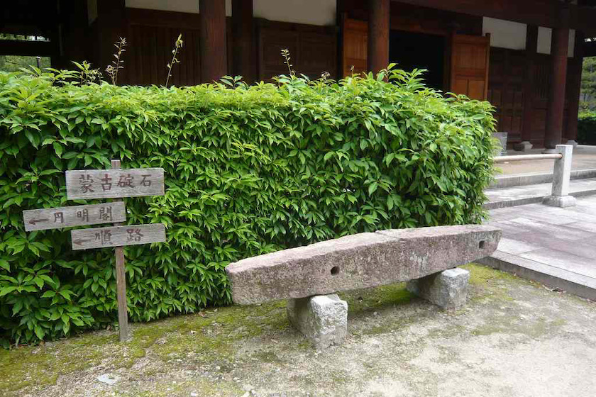 Hakata area in Fukuoka City, Japan. This stone in Jotenji temple is the anchor stone of the Mongolian army that attacked Japan during the Genko.