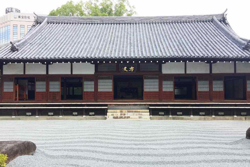 Hakata area in Fukuoka City, Japan. A Japanese dry garden "Sentotei" is in Jotenji temple.