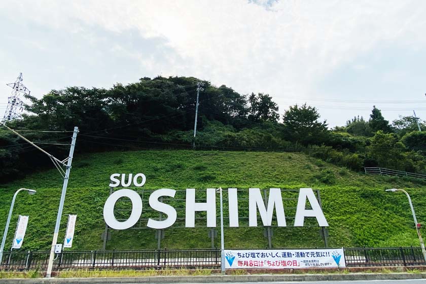 Suo Oshima island