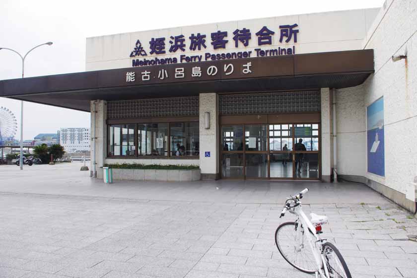 Meinohama Ferry Terminal